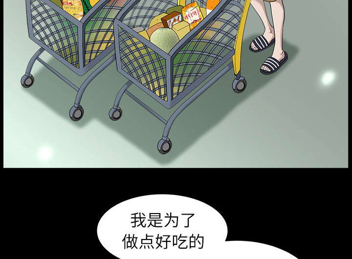 第30章：发烧
