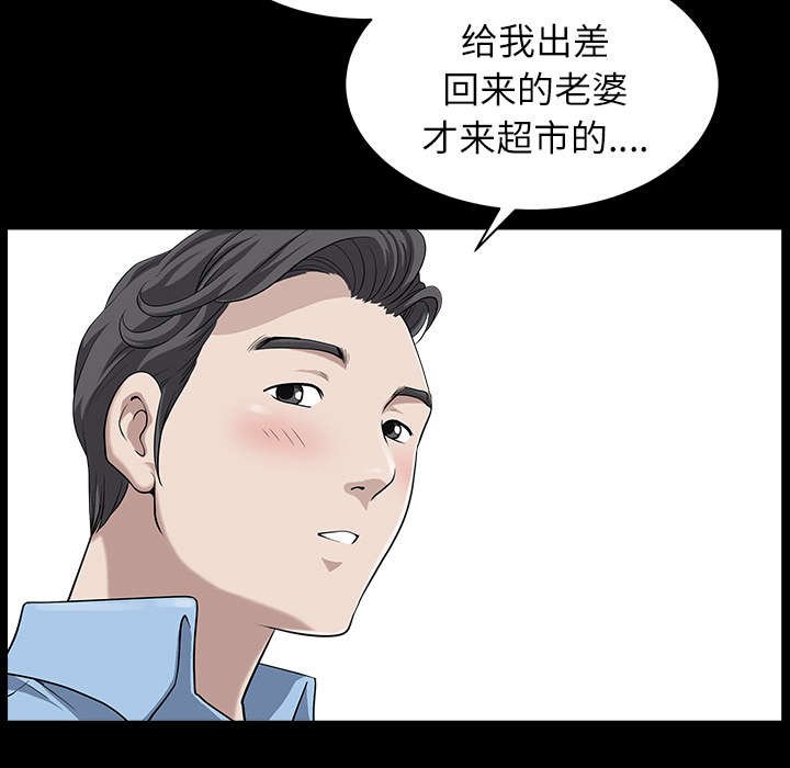 第30章：发烧