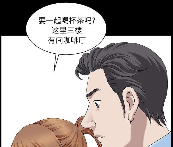 第30章：发烧
