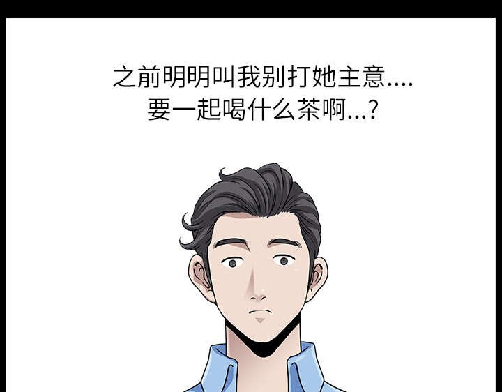 第30章：发烧
