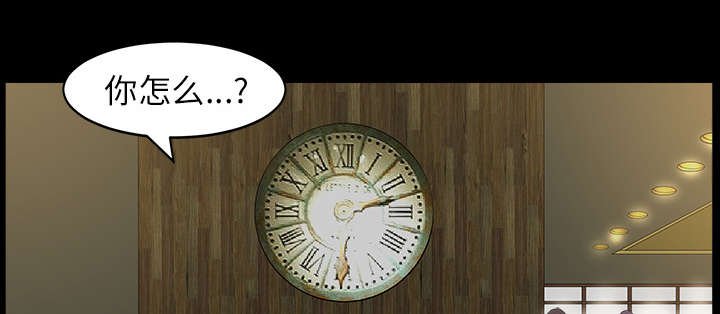 第30章：发烧