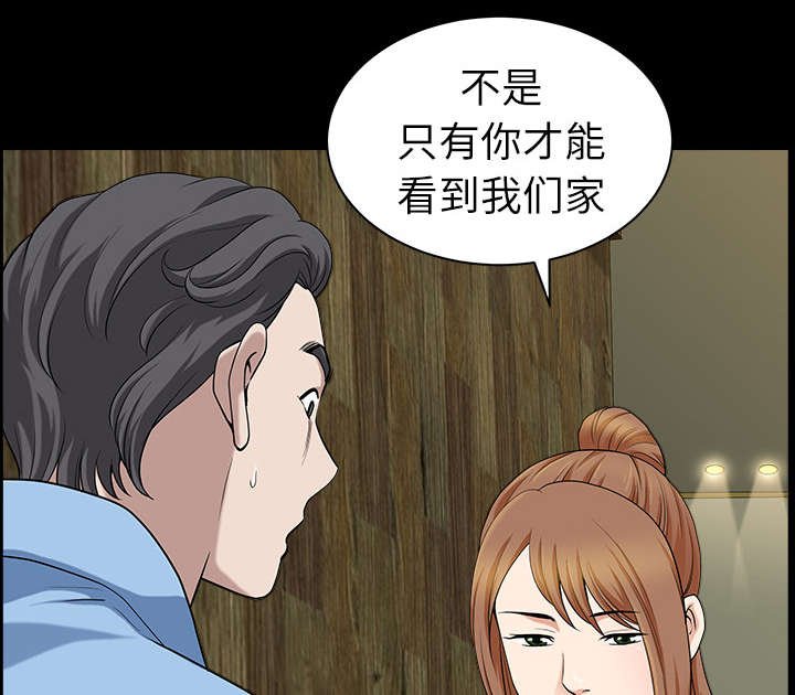 第30章：发烧