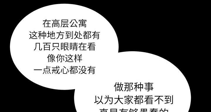 第30章：发烧