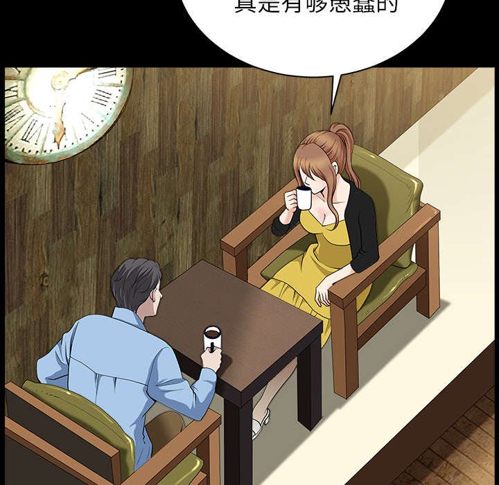 第30章：发烧