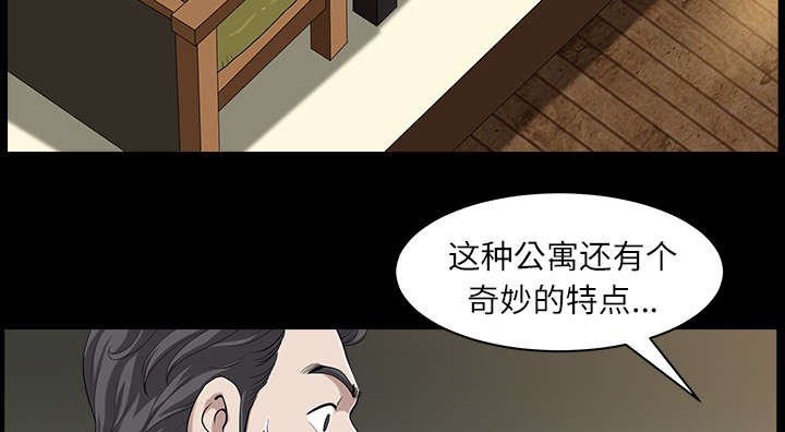 第30章：发烧