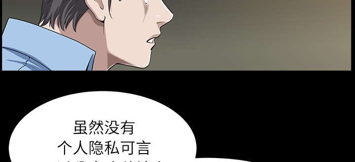 第30章：发烧