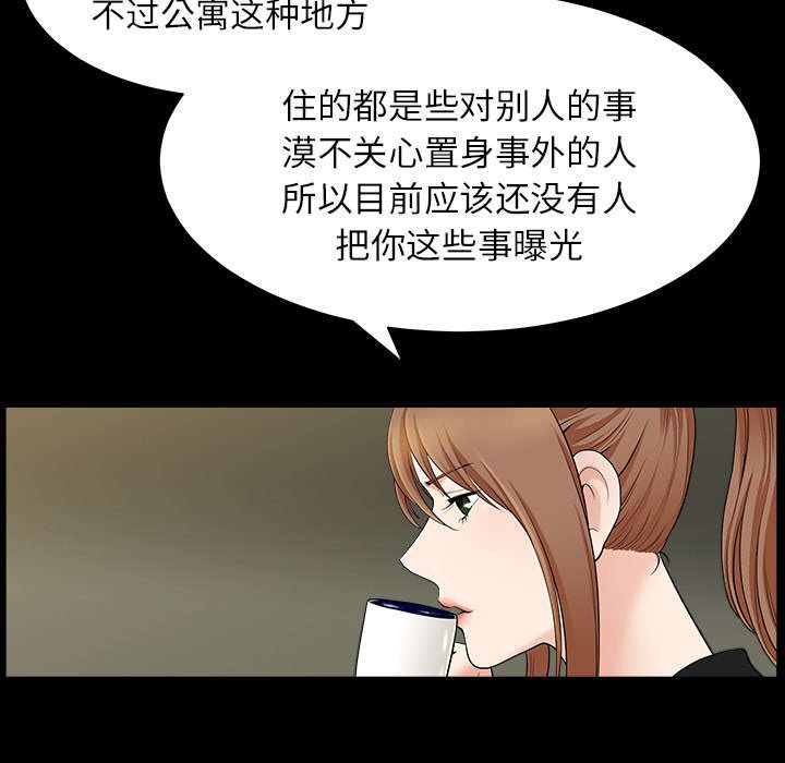第30章：发烧