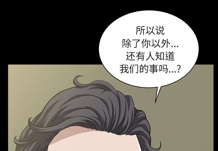 第30章：发烧