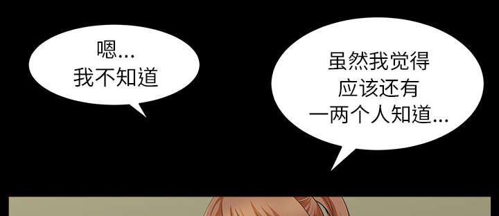 第30章：发烧