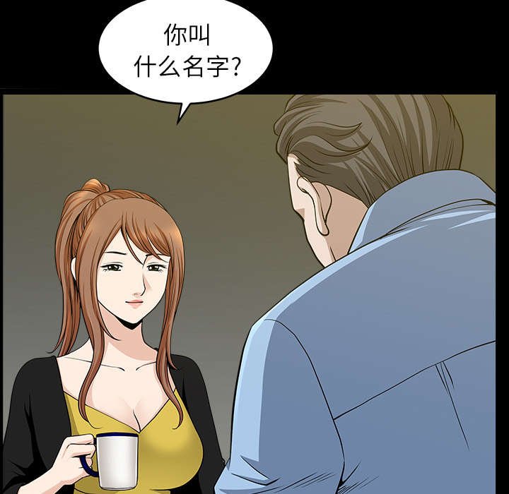 第30章：发烧
