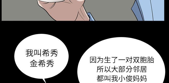 第30章：发烧