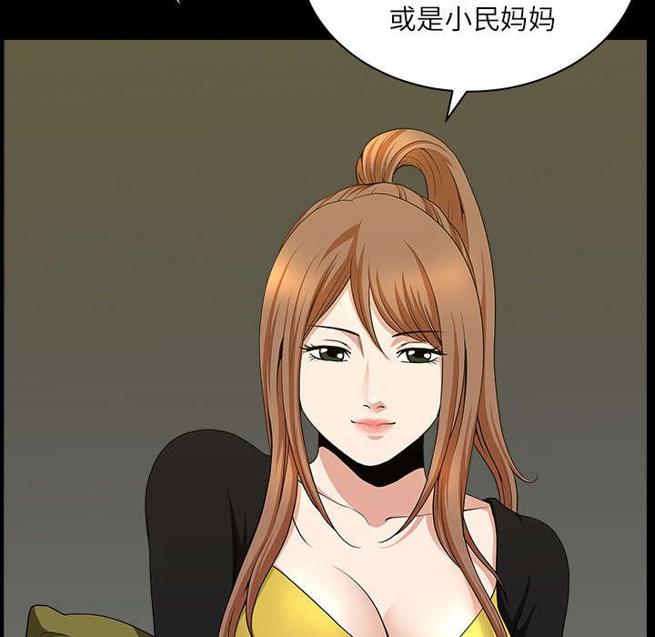 第30章：发烧