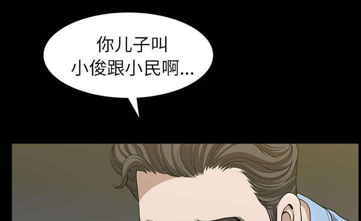 第30章：发烧