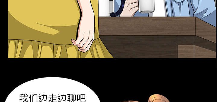 第30章：发烧