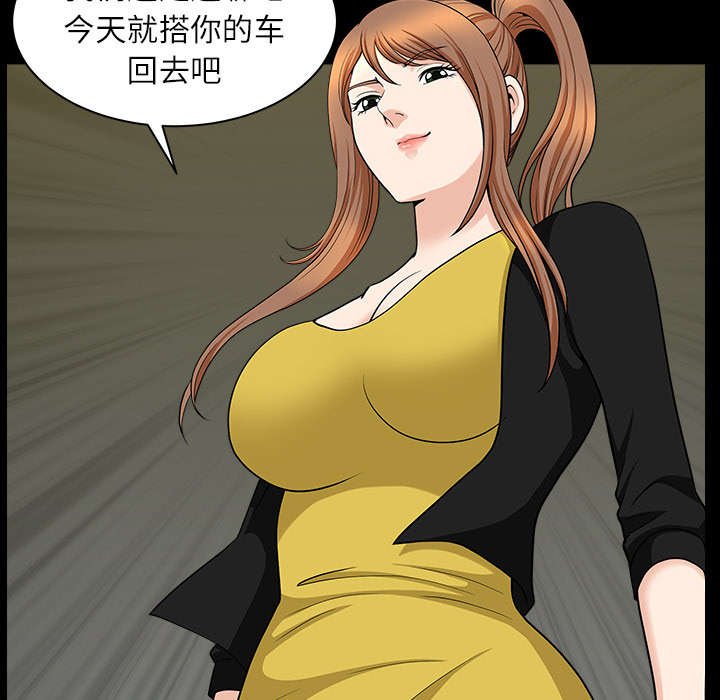 第30章：发烧
