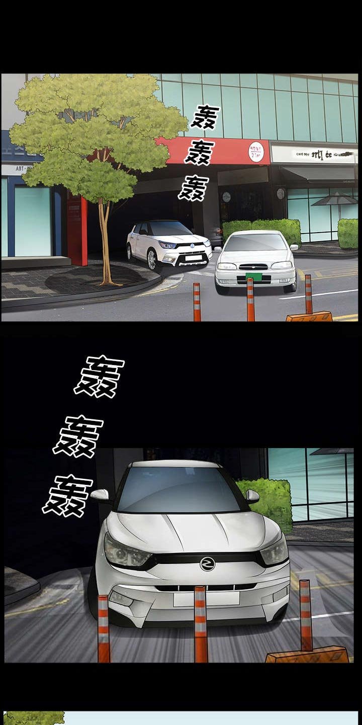 第31章：暴露