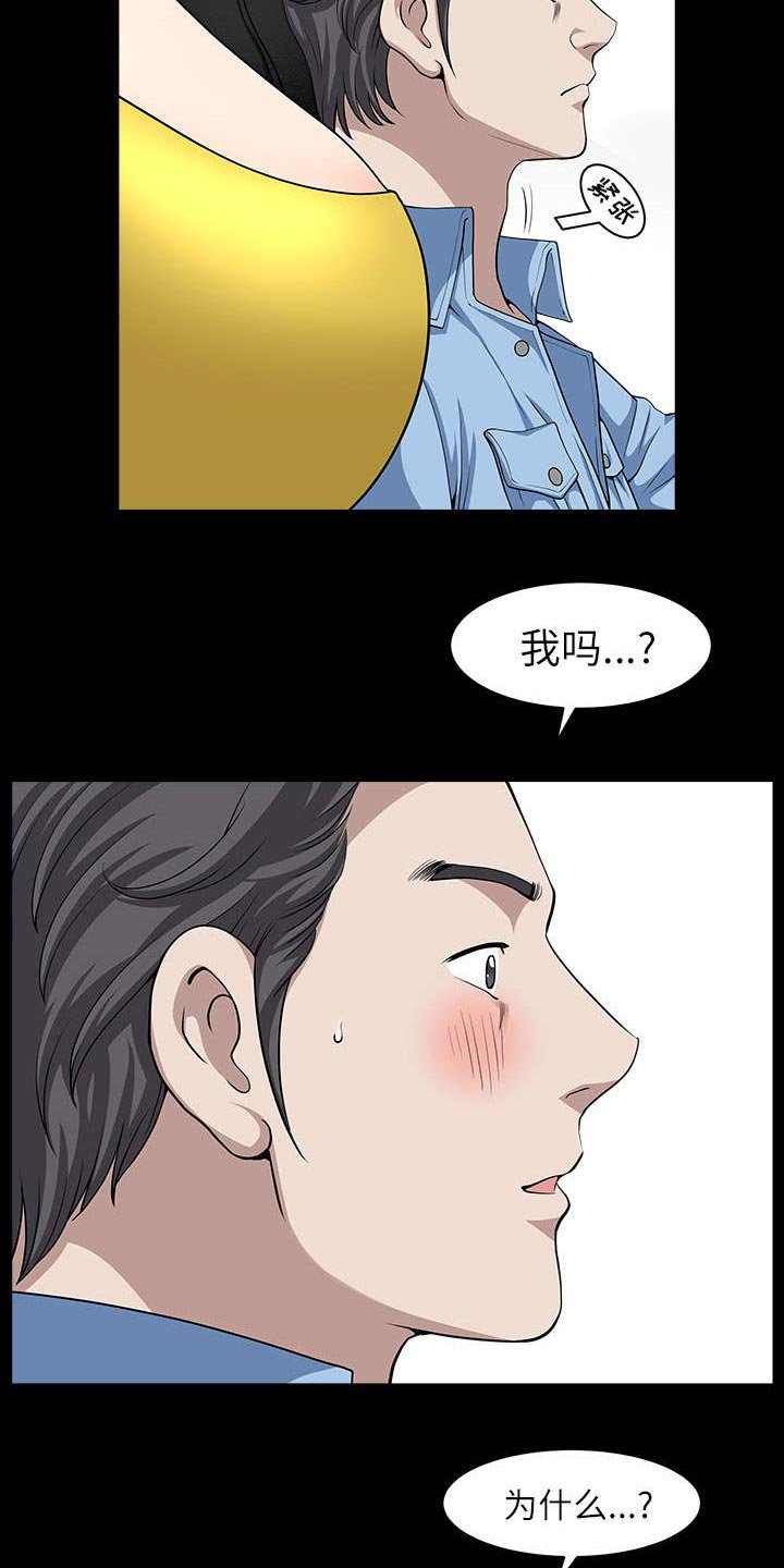 第31章：暴露