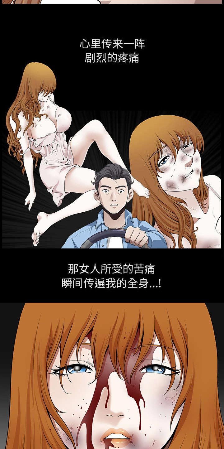 第31章：暴露