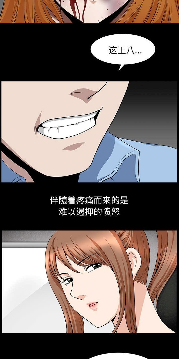 第31章：暴露