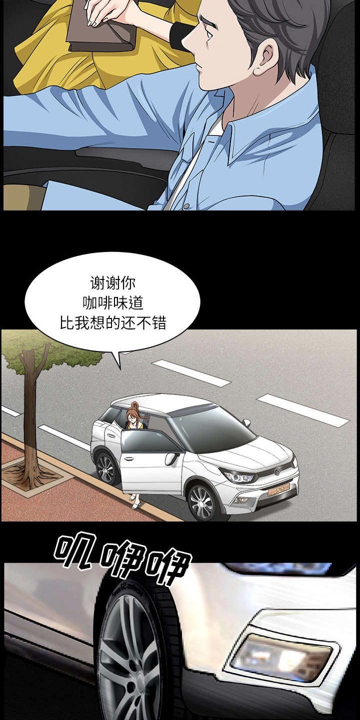 第31章：暴露