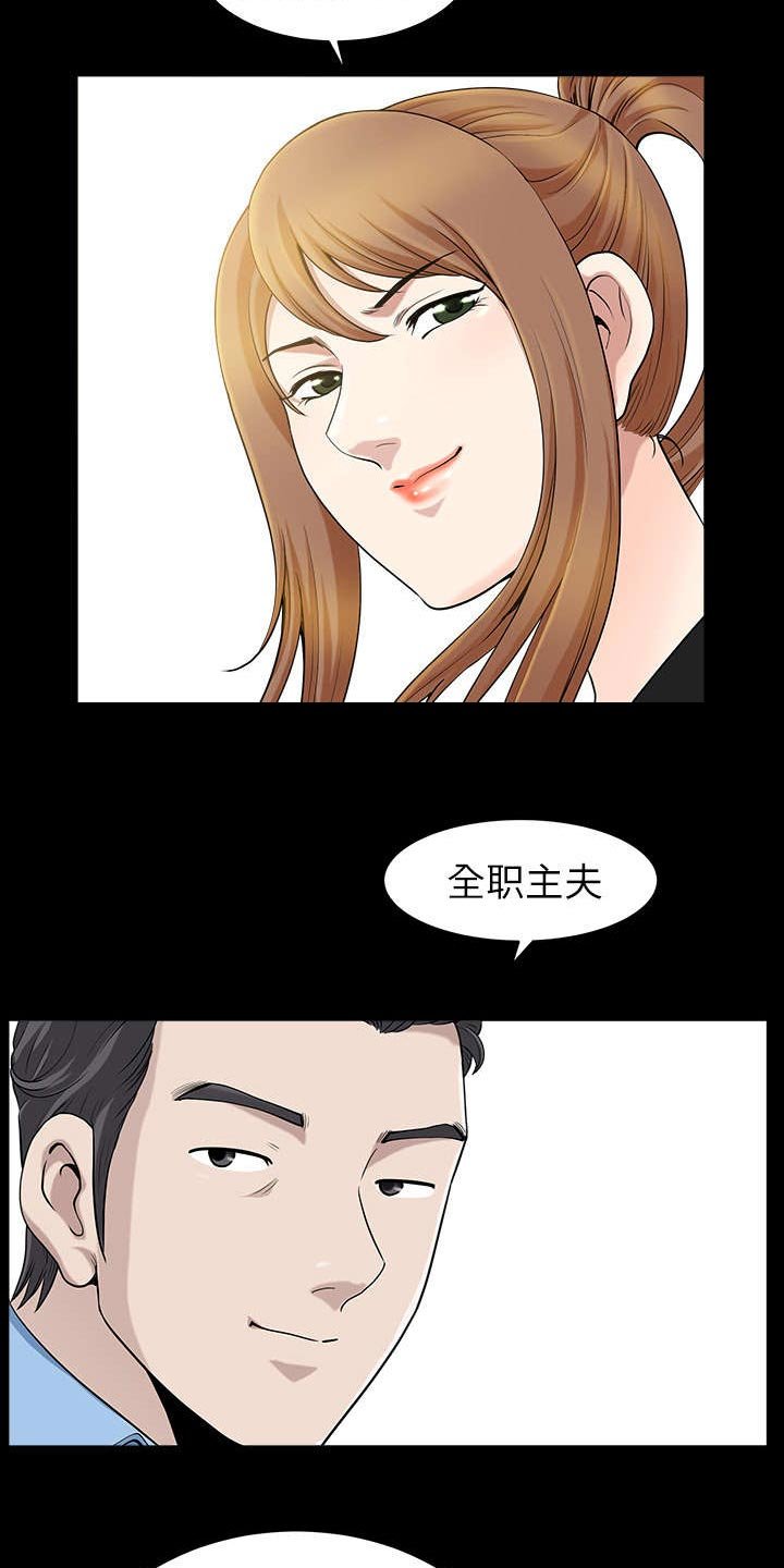 第31章：暴露