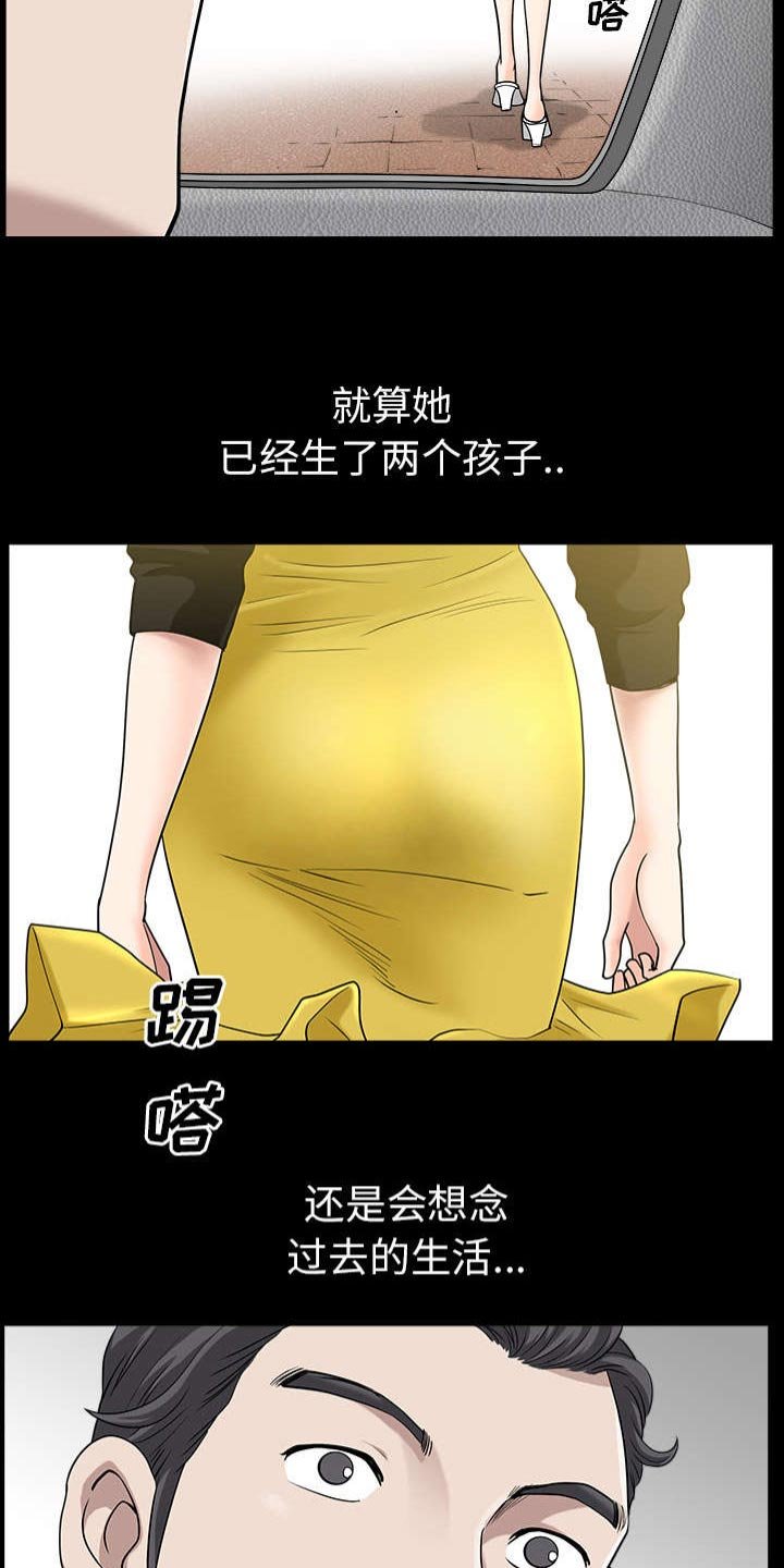 第31章：暴露