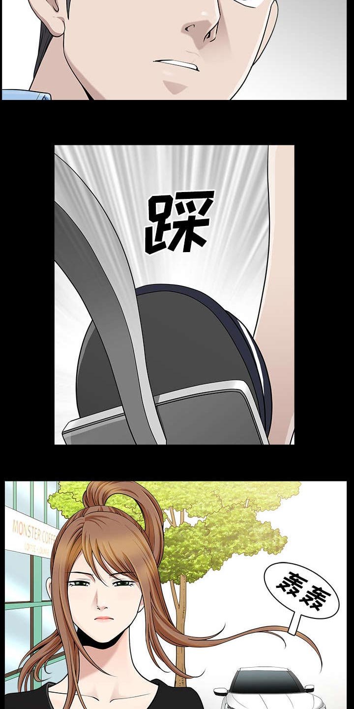 第31章：暴露