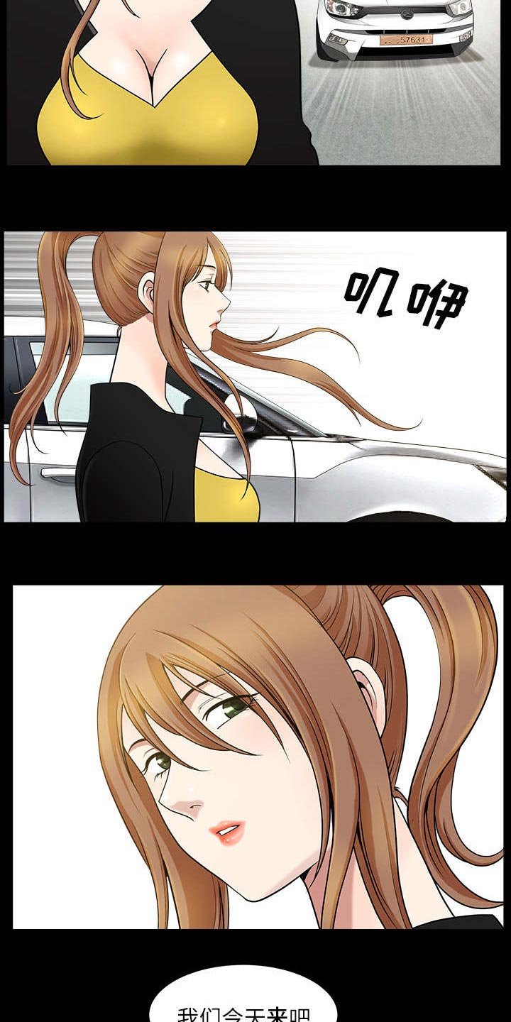 第31章：暴露