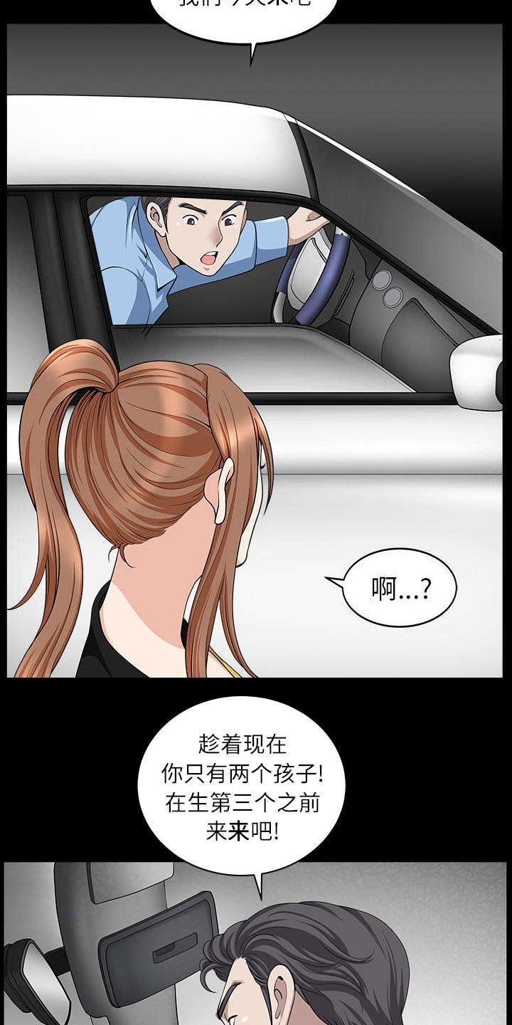 第31章：暴露