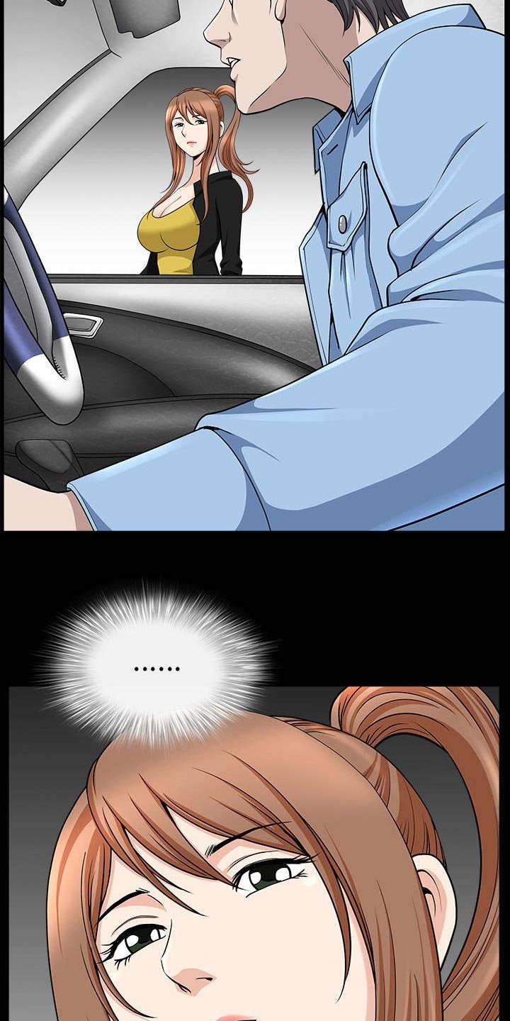 第31章：暴露