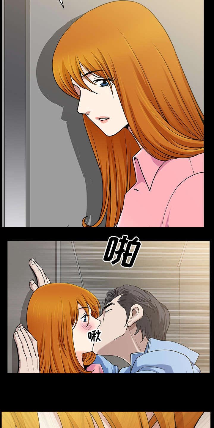 第32章：误解