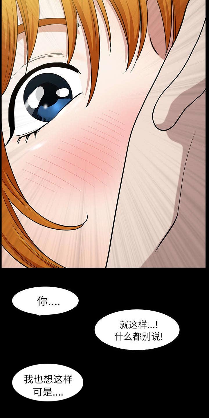 第32章：误解