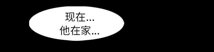 第32章：误解