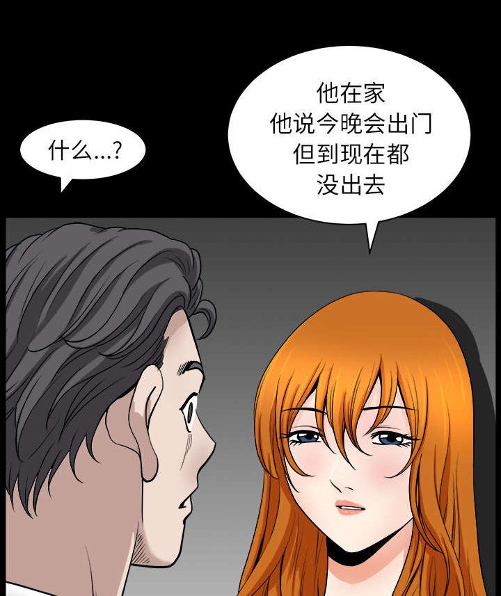 第33章：克服