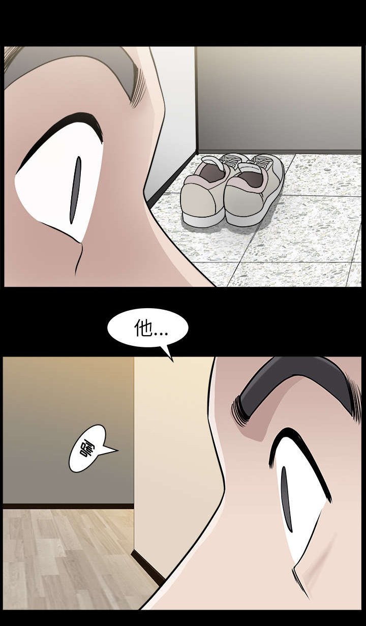 第33章：克服