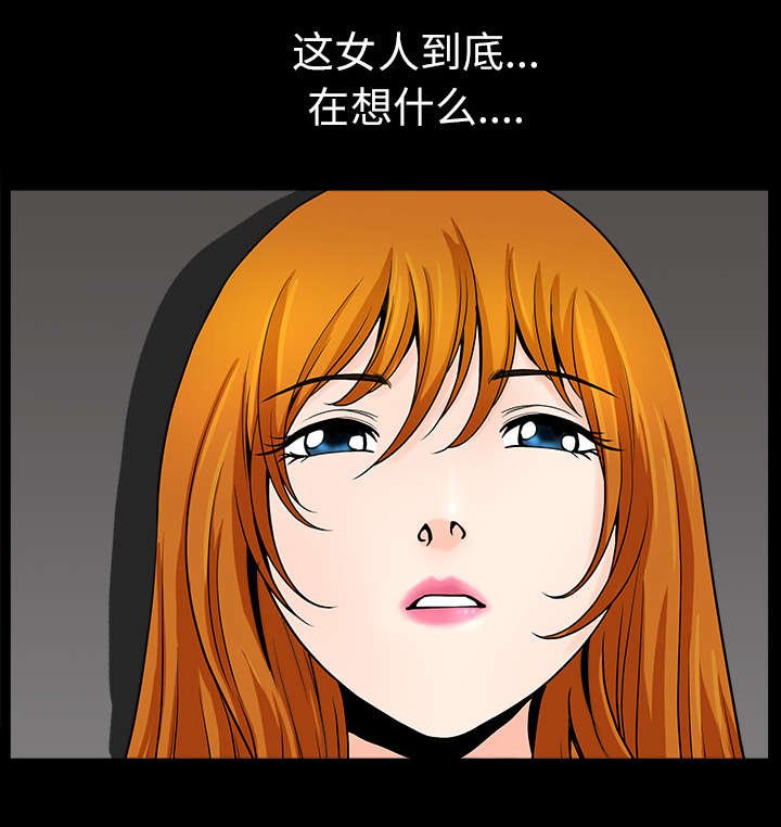 第33章：克服