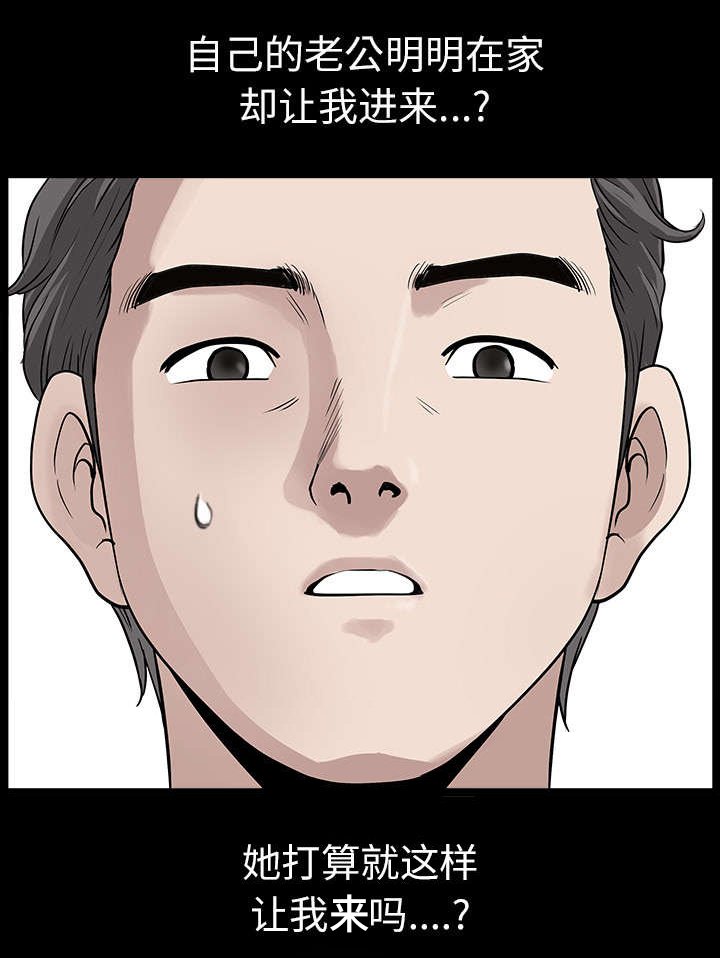 第33章：克服