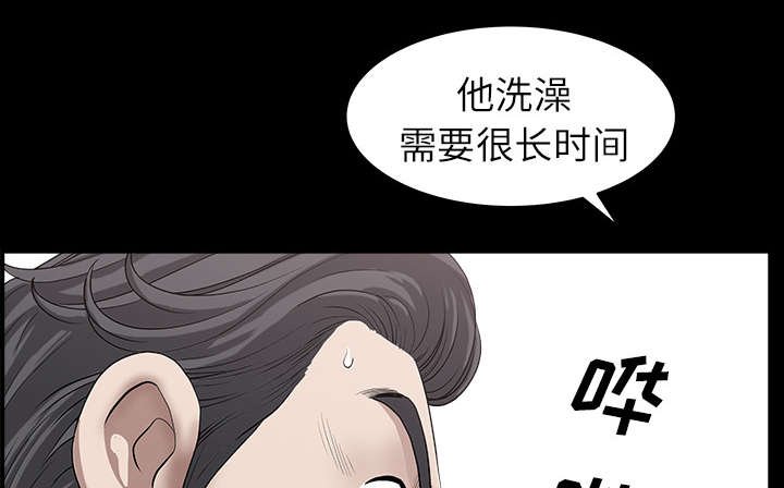 第33章：克服