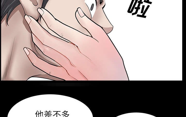 第33章：克服