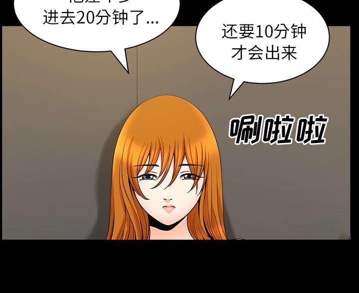 第33章：克服
