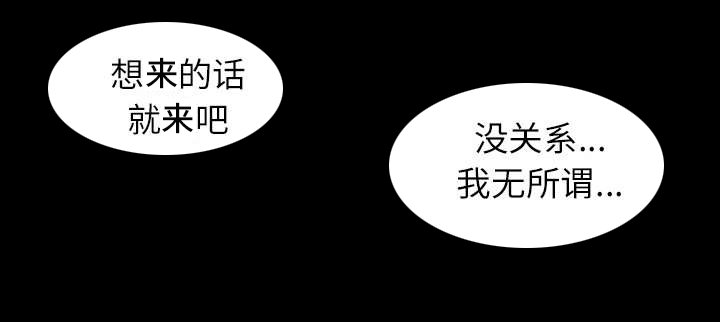 第33章：克服