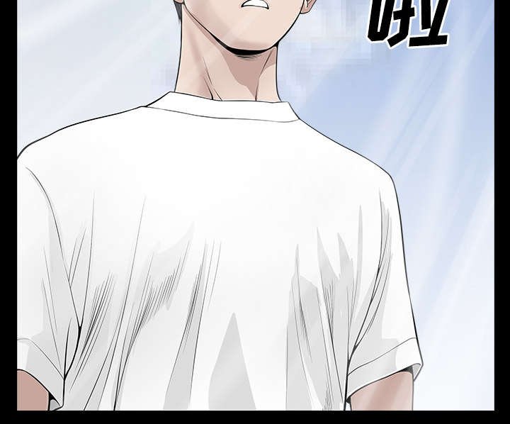 第33章：克服