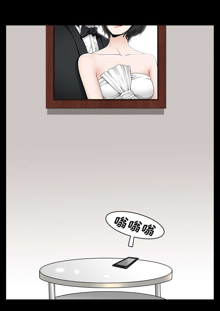 第33章：克服