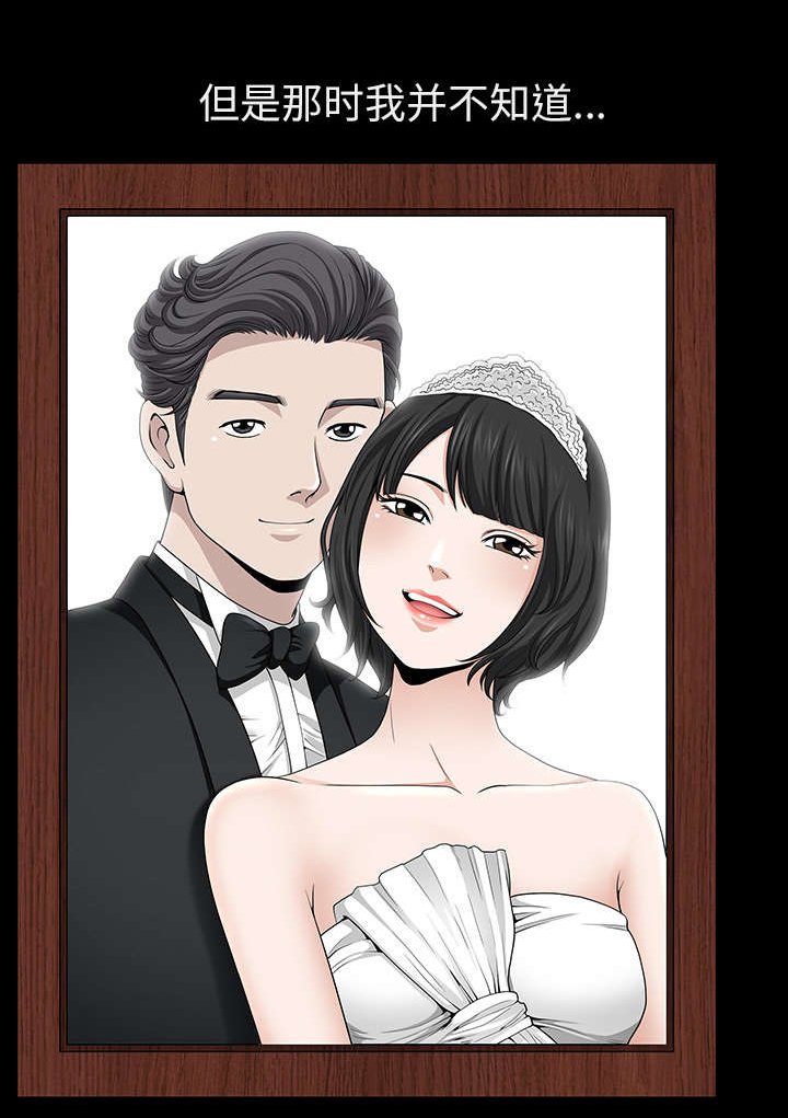 第33章：克服