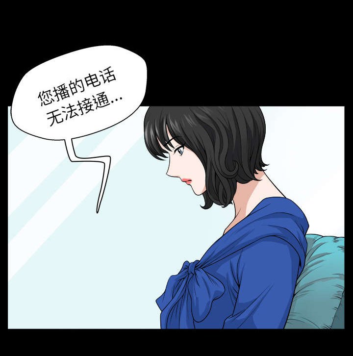第33章：克服