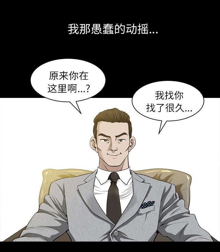 第33章：克服