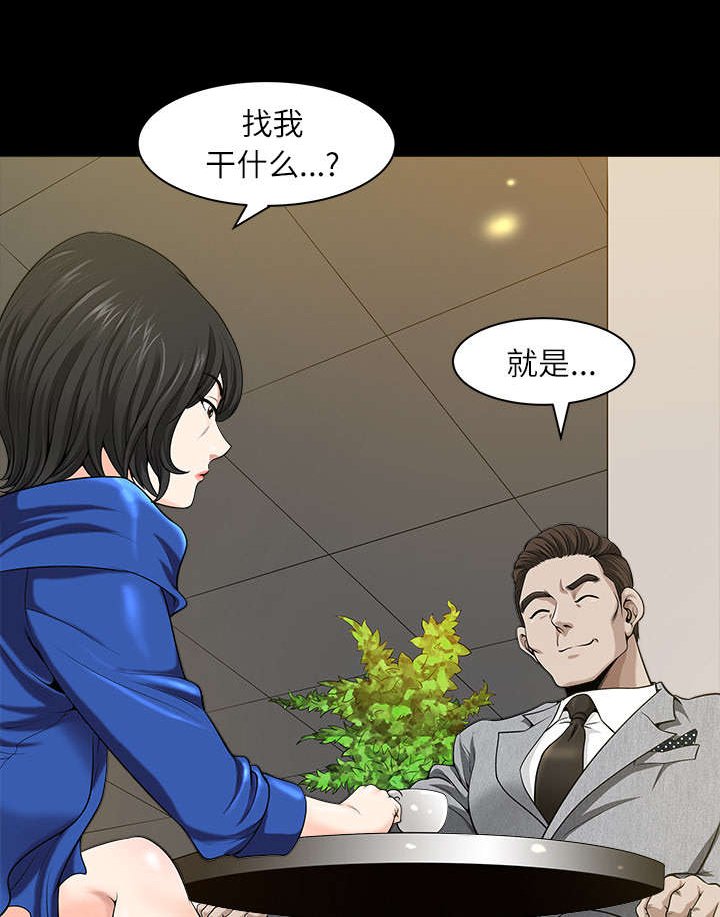 第33章：克服