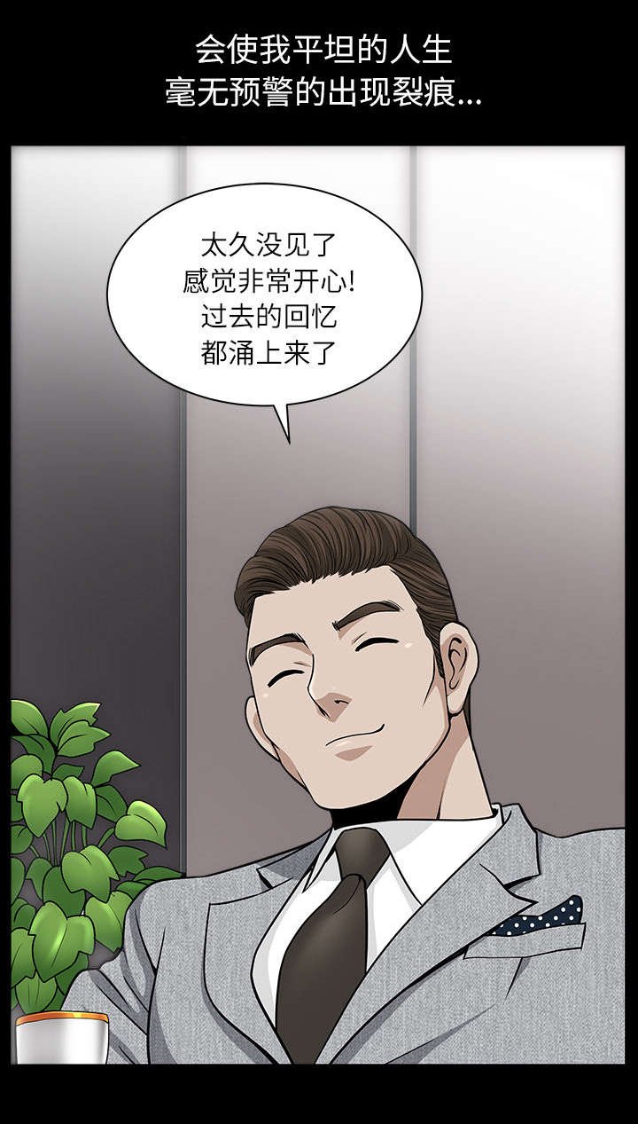 第33章：克服