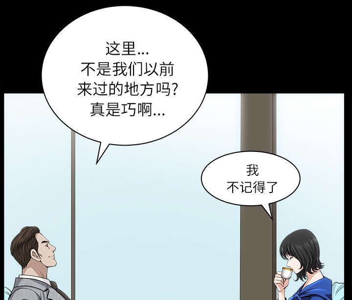第33章：克服