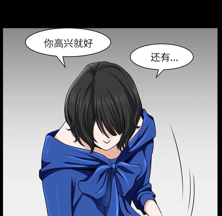 第33章：克服